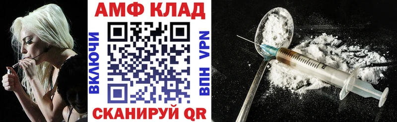 АМФЕТАМИН Розовый  Яхрома 