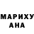 КЕТАМИН VHQ Meegan Kainady