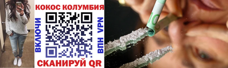 Кокаин 98%  Яхрома 