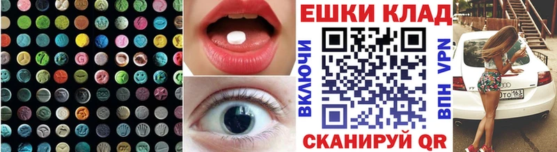 ЭКСТАЗИ круглые цена Яхрома