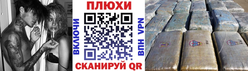 ГАШИШ убойный Яхрома