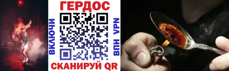 мега tor  хочу наркоту  Яхрома  Героин герыч 