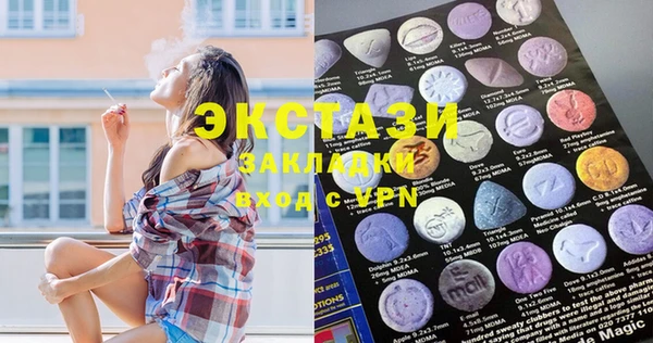 mdma Абаза