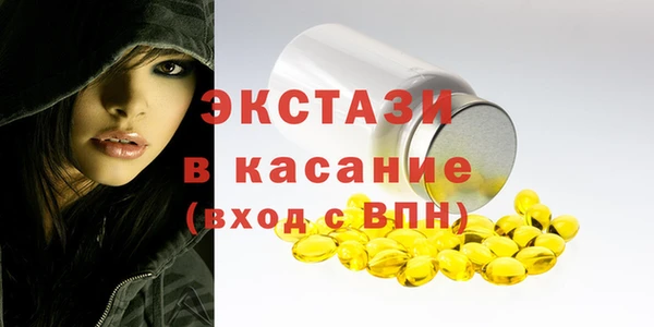 круглые Абдулино