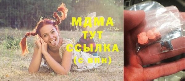 круглые Абдулино