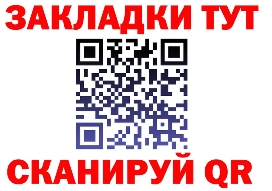 ГАШ Ice-O-Lator сайт это blacksprut Яхрома