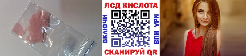 ЛСД экстази ecstasy  Яхрома 