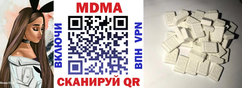 купить  цена  Яхрома  blacksprut   МДМА crystal 