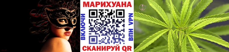 Бошки Шишки конопля  закладка  Яхрома 